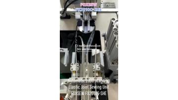 Automatic Logo Scanning Elastic Joint Sewing Unit