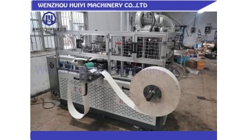 Paper cup machine with Ultrasonic