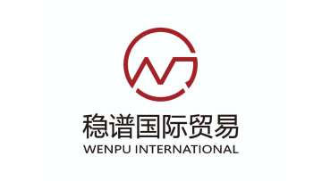 TIANSHUI WENPU INTERNATIONAL TRADE CO.,LTD