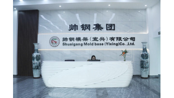 Shuaigang Mould Base