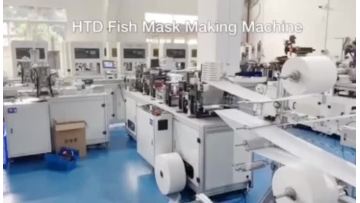 fish type mask machine