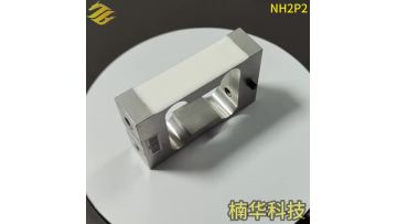 NH2P2-Single Point Load Cells