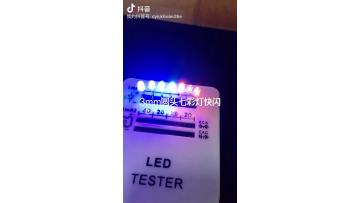 Colorful lamp beads LED lights