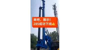 70m pile driver for sale