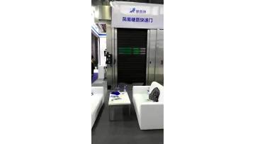 Aluminum high speed door