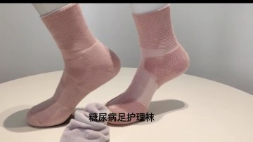 Loose diabetic breathable socks hospital diabetic socks bamboo seamless medical diabetic socks1