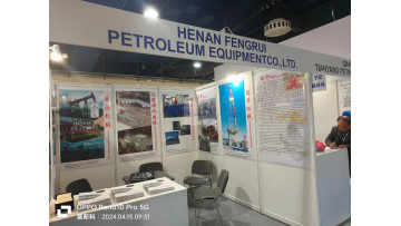 NEFTEGAZ (2024)