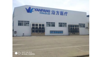 YanFang Corporate Video