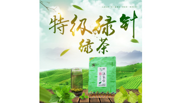Green tea needled Special grade