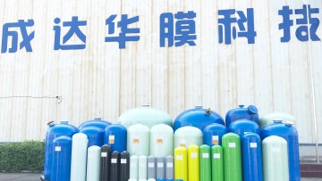 China Chengda Arclion CE Color Customized Water Treatment 100psi Fiberglass RO Water Softener Vessel Pressure FRP Tank 8441