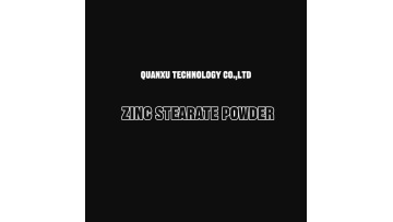 Zinc Stearate Powder-3
