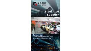 seamless pipe