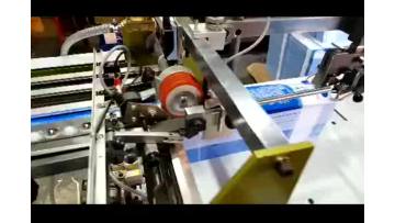 short 360-4+1 paper folding machine