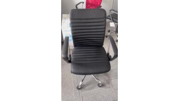 PU small back office chair