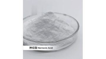 Nervonic acid White crystalline powder