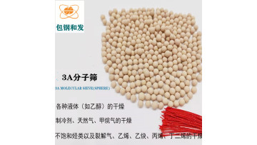 3A Molecular Sieve