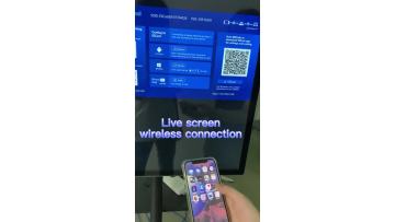 IOS wireless connection