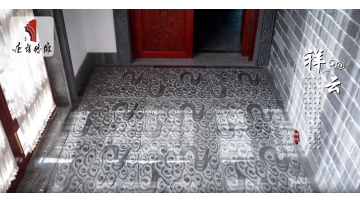 Cultural Stone Xiangyun Floor Tile