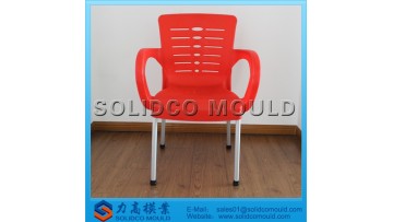 chair with metal leg1