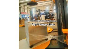 Pallet Stretch Wrapping Machine Top Pressure Plate