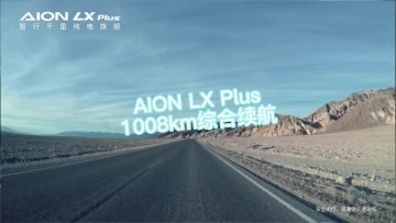 Gac AION LX Plus 2023 80 Zhizun edition  electric used car SUV EV  car chinese electric car in stock1
