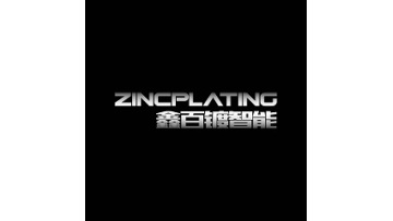 Xinbai Plating(jiangsu)Intelligent Technology Co.,Ltd