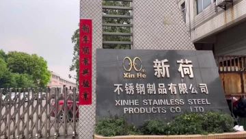 Xinhe factory 