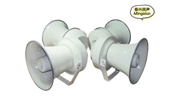 HS600-03 siren speaker