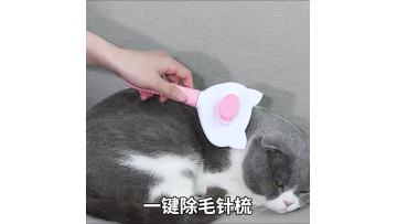 One click to clean the automatic pet hair comb