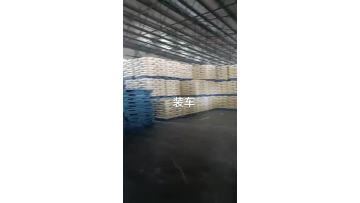 loading PVC RESIN