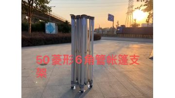 aluminum tent frame