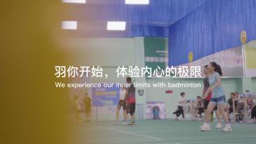 Mantacc Daily Life - Badminton Activities