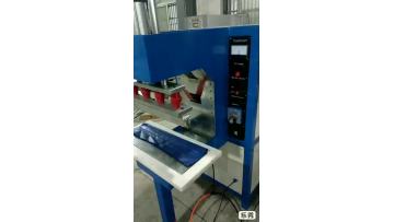 ceiling or tent high frequency welding machine.mp4