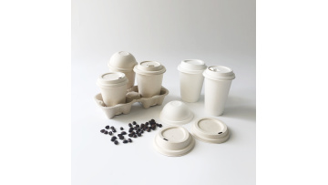 bagasse pulp lid paper cup lid