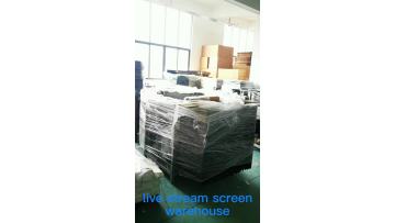 live stream screen warehouse 