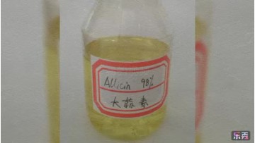 allin oil feed grade