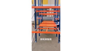 Industrial Steel Racking Shelving - Warehouse shelves - Push Back Rack1