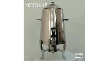 13L Stainless Steel Coffee Urn