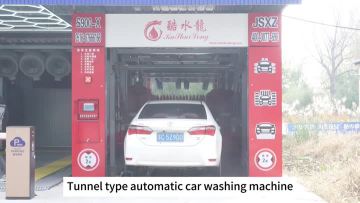 S900 Automatic car washing machine