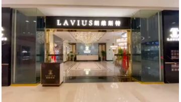 Lavius showroom display