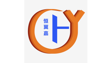 Shenzhen Heng Yi Jia Technology Co., Ltd.