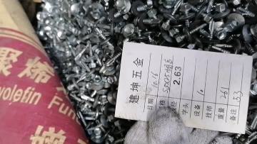 5.5*25 hex washer head tek screw