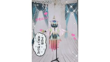 Hololive-EN Council  Ceres Fauna Costume