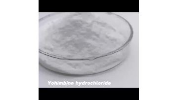 Yohimbine hydrochloride powder