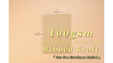 100gsm C5 Kraft Envelope