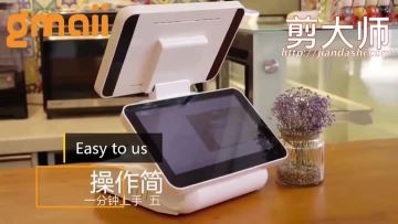 S24 POS Cash register.mp4