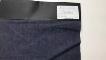 Organic Cotton Fabric Denim 98% Cotton 2% Spandex wholesale  Denim Stretch Jeans Fabric Material for clothing1