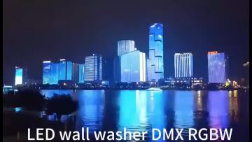 DMX effect of led wall washer