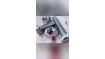 HEX BOLTS AND HEX NUTS