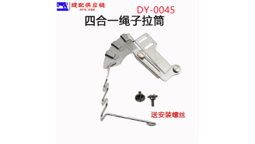 New Four In One Rope Sewing Pulle DY-045